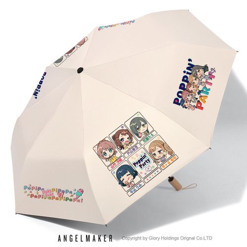 PoppinDream乐队周边晴雨伞