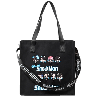 Snow Man 雪人 SNOWMAN 同款专辑应援周边 手提单肩包 斜挎包学生