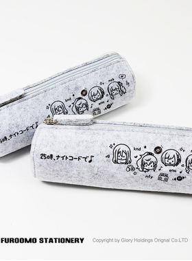 世界计划周边宵崎奏朝比奈真冬晓山瑞希25时同人二次元笔袋文具袋