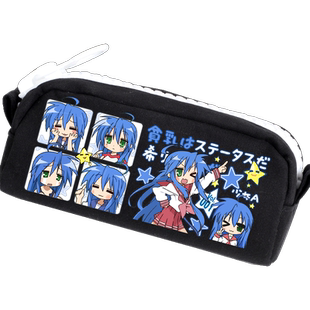幸运星 LuckyStar 泉此方周边同人 二次元大容量笔袋文具袋收纳包