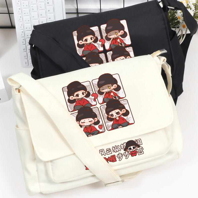 藏海传周边肖战同人斜挎单肩包