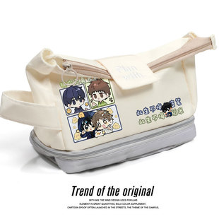 盗墓笔记瓶邪CP周边吴邪小哥张起灵同人谷子二次元 文具袋笔袋学生