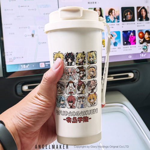 雾岛学院周边保温杯水杯
