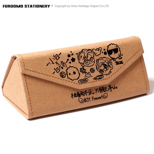 白敬亭周边眼镜盒文具盒