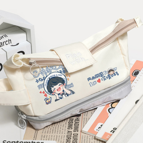 周深深周边同人笔袋文具袋