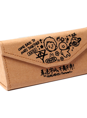 华晨宇花花火星人眼镜盒文具盒