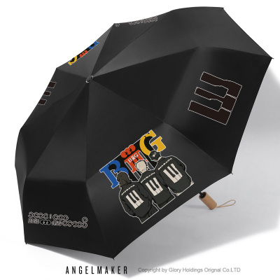 GD权志龙BIGBANG周边晴雨伞