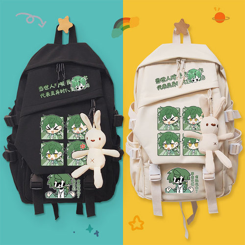邪神墨然周边同人双肩书包