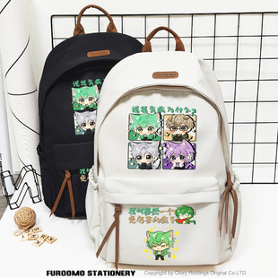 邪神墨然病院小队同人周边周寒王青张清道动漫双肩包背包书包学生