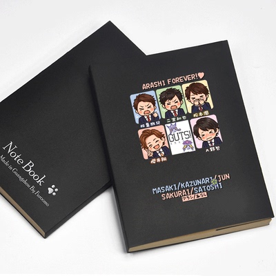 ARASHI岚应援纪念礼物笔记本