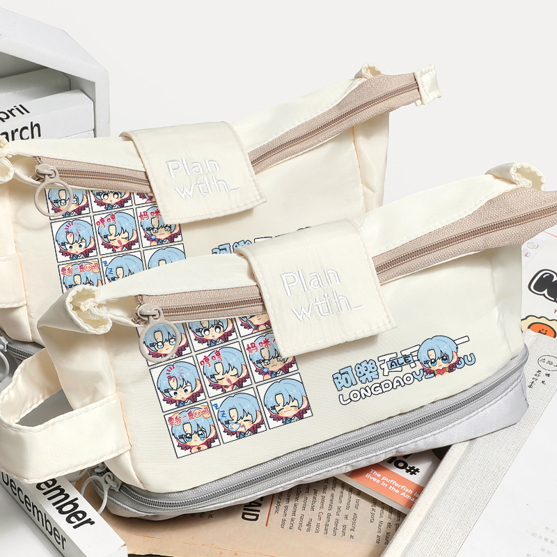 龙岛异兽阿乐周边学生笔袋文具袋