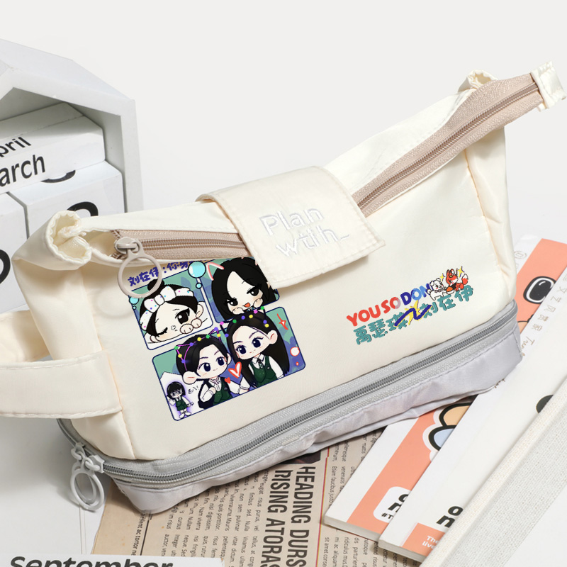 善意的竞争同款韩剧周边文具笔袋