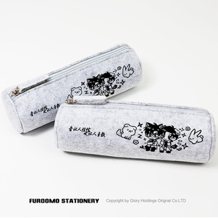 沈方煜 江叙 江医生他怀了死对头的崽 周边  同人谷子笔袋 文具袋