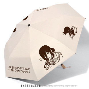 蕾塞电链锯人周边同人谷子吧唧动漫二次元晴雨两用伞防晒防紫外线