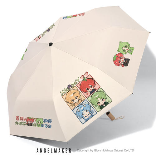 XteamY天门周边自动伞雨伞