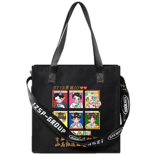 再就业男团 0713 同人 应援周边陈楚生手提补习包袋单肩包斜挎包