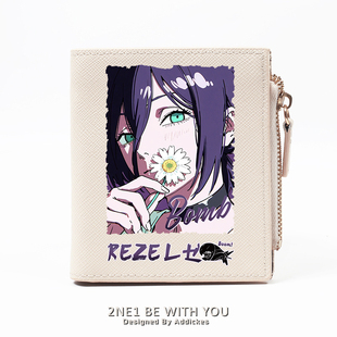 蕾塞电链锯人周边同人谷子吧唧二次元动漫日系女学生短款钱包卡包