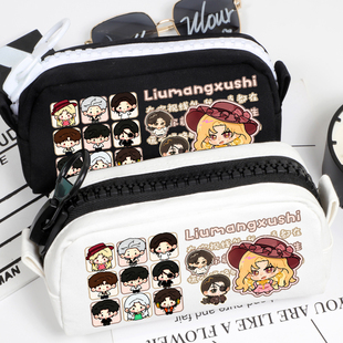 流氓叙事周边剧本杀阿奇黛利拉羌青瓷同人二次元笔袋文具袋帆布女