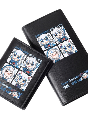 hololive鲨鱼娘噶呜古拉钱包