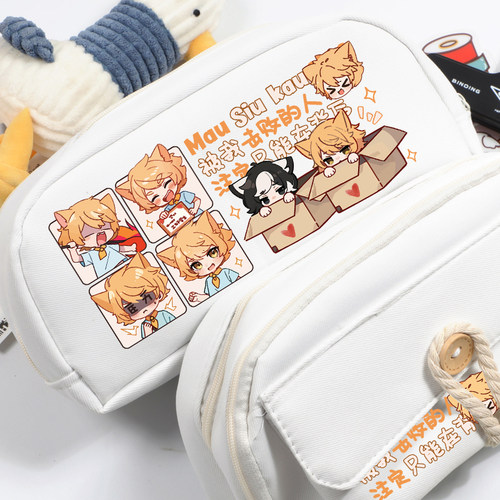 猫小九历险记周边大容量笔袋