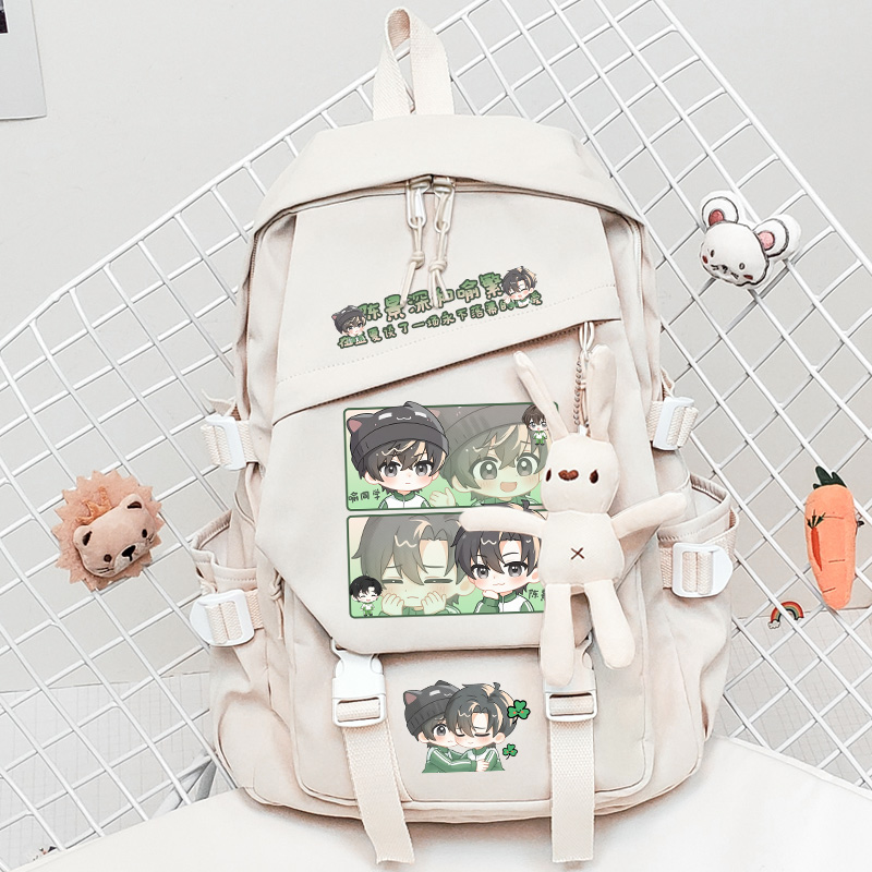 放学等我周边双肩书包背包