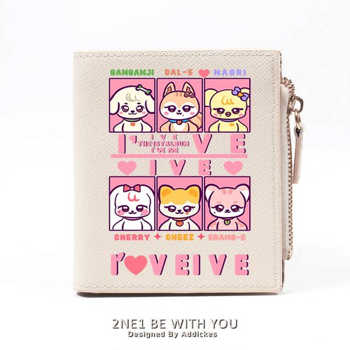IVE专辑同款纪念短款零钱包