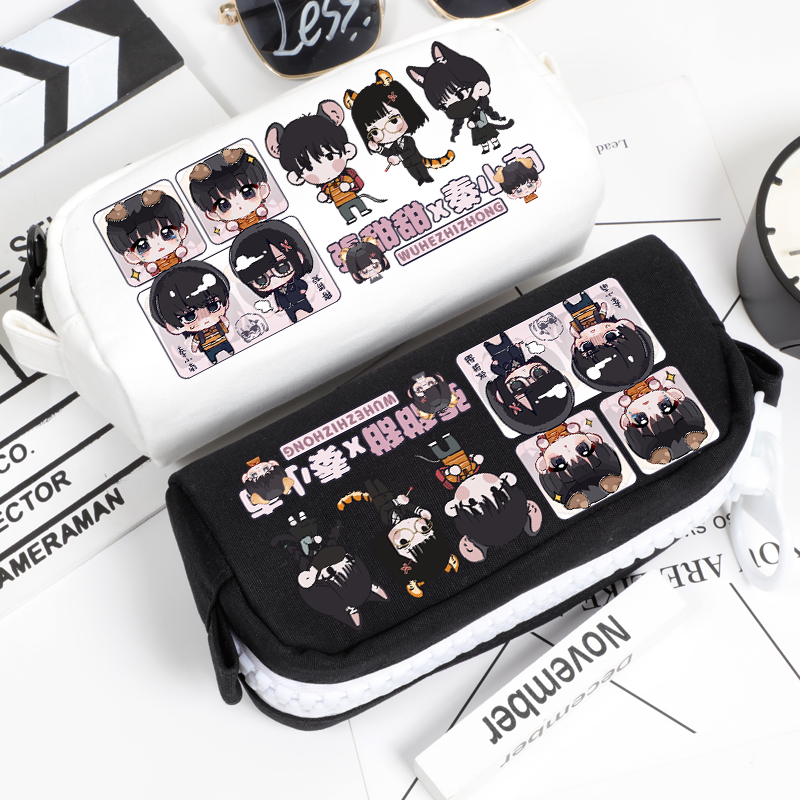 恐怖游戏乌合之众秦小南周边笔袋