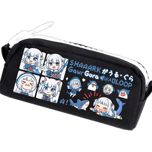 Gawr Gura 鲨鱼娘噶呜古拉周边二次元虚拟主播笔袋文具袋