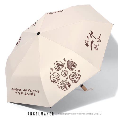 cortis男团周边专辑礼物晴雨伞