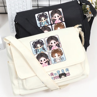 白鹿白梦妍同款宝宝 临江仙周边 粉丝应援礼物 斜挎单肩包 补课包