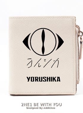 夜鹿yorushika周边钱包零钱包女