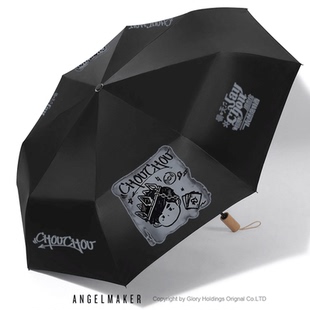 周杰伦演唱会周边 Jay同款雨伞自动伞晴雨两用防紫外线晴雨伞黑胶