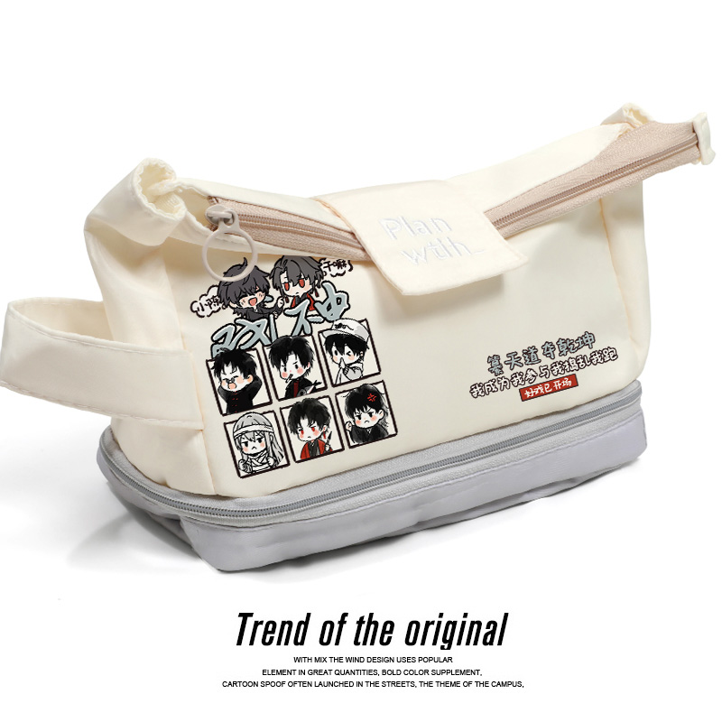 我不是戏神周边同人笔袋