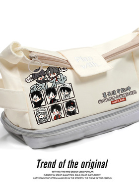 我不是戏神周边简长生陈伶孙不眠同人二次元女学生笔袋文具收纳包