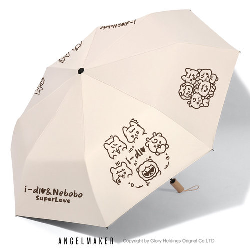GIDLE女娃idle同款周边晴雨伞