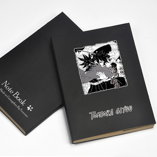 富冈义勇同人鬼灭之刃周边谷子二次元日系女学生笔记本记事簿手账