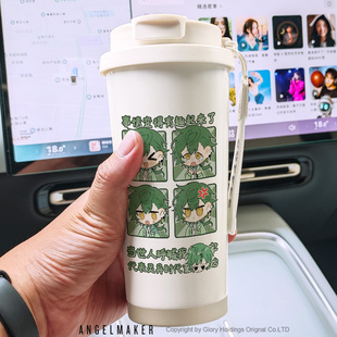 邪神墨然周边同人谷子吧唧魔王动漫社二次元学生保温杯水杯咖啡杯