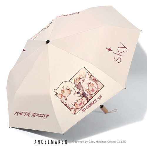 光遇sky白鸟动漫周边防晒晴雨伞