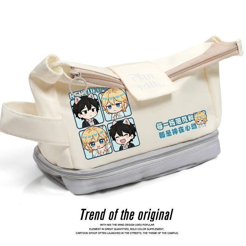 人鱼陷落周边笔袋文具袋