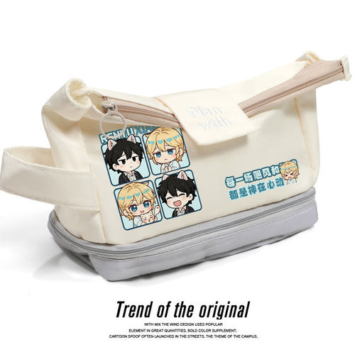 人鱼陷落周边笔袋文具袋