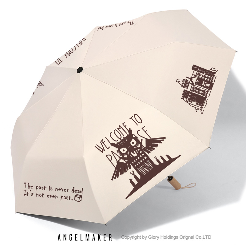 锈湖rustylake周边晴雨伞