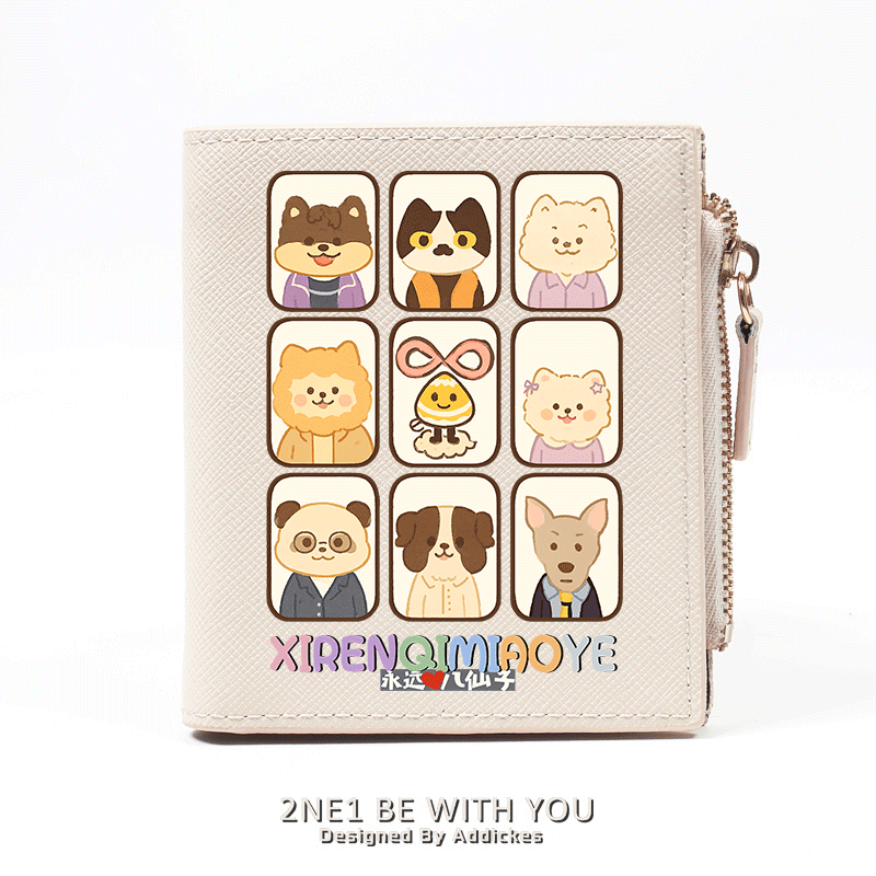 喜人奇妙夜2同款周边短款零钱包