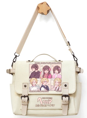 APH 黑塔利亚 Axis powers 周边 动漫二次元 书包 单肩包 斜挎包