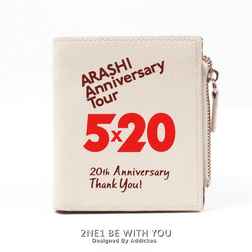 岚ARASHI周边钱包短款零钱包学生