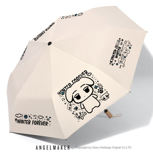 aespa吒金玟庭 周边咖喱狗同款金冬天晴雨伞两用雨伞防晒防紫外线