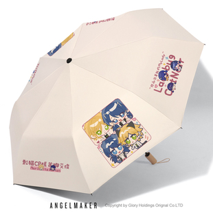 奇迹少女瓢虫雷迪动漫周边 玛丽娜艾俊同人 可爱高颜值雨伞太阳伞