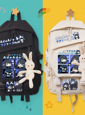 Ado歌手 周边 红发歌姬 狂言演唱会 应援专辑同人 双肩包书包背包