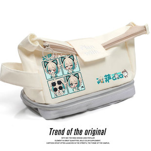 Vtuber阿萨aza 咋子哥同人周边彩虹社动漫二次元大容量笔袋文具袋