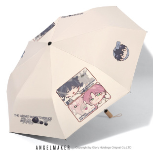 恶人想要抢救一下周边秦限王亿动漫雨伞晴雨两用遮阳防晒太阳伞女