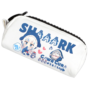 鲨鱼娘噶呜古拉周边vtuber虚拟主播周边学生笔袋文具盒